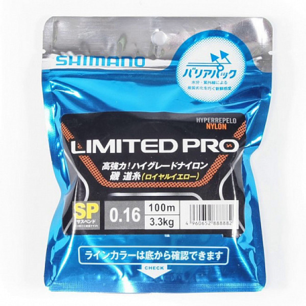 Леска SHIMANO Limited Pro 100 метров в Калуге Леска SHIMANO Limited Pro 100 метров в Калуге